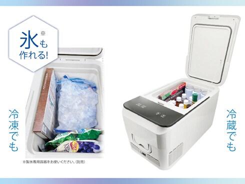 ヨドバシ.com - 池商 RAMASU ラマス 26L冷凍冷蔵庫 ホワイトグレー RA-CFR26-WG 通販【全品無料配達】