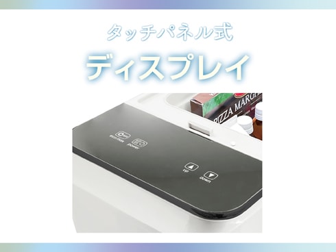 ヨドバシ.com - 池商 RAMASU ラマス 26L冷凍冷蔵庫 ホワイトグレー RA-CFR26-WG 通販【全品無料配達】