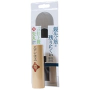 20110 [内装用仕上鏝 先丸 0.3x180mm]