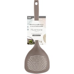 ニュアトーン オールナイロン 穴あき スプーン 食洗機対応 ベージュグレー 31×10.3×5.2cm 日本製 DE6331