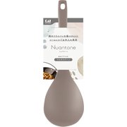 ニュアトーン オールナイロン マルチ スプーン 食洗機対応 ベージュグレー 25×8×4cm 日本製 DE6335