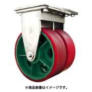 MWF250 [マーテック マリン用防水型キャスター ダブルホイール ウレタン車 固定]