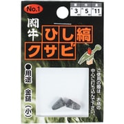 No.1 [ひし縞クサビ 2P]