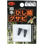 No.2 [ひし縞クサビ 2P]
