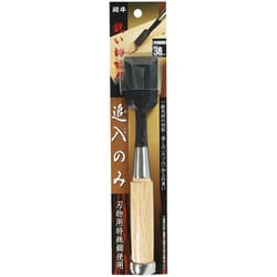 13010 [追入のみ 36ミリ 鋼付]