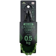 キャタピーコード 0.5kg 緑 CSC-S7