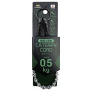 キャタピーコード 0.5kg 白 CSC-S9