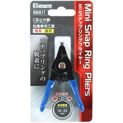 BSS11 [ミニスナップリングプライヤー 軸用]