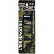 TD-02CF [荷締ベルト2m 迷彩]