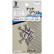 BNR5-25 [ナットリベット 5×0.8]