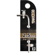HW-2.5 [六角棒レンチ 2.5mm]
