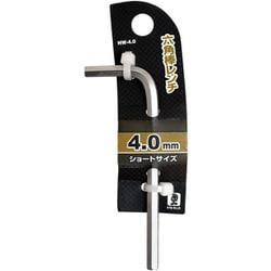 HW-4.0 [六角棒レンチ 4mm]