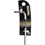 HW-4.0 [六角棒レンチ 4mm]