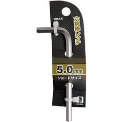 HW-5.0 [六角棒レンチ 5mm]