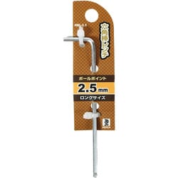 HBL-2.5 [ボールポイント六角棒レンチロング]