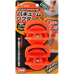 IH-401 [バキュームリフター 小]