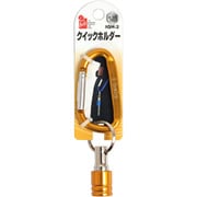 IQH-2 [クイックホルダー 金]