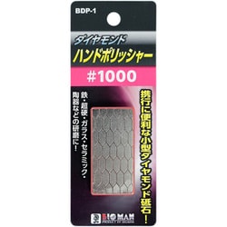 BDP-1 [ハンドポリッシャー #1000]