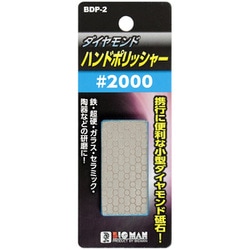 BDP-2 [ハンドポリッシャー #2000]