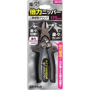 BM-430 [倍力ニッパー]
