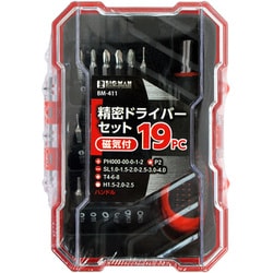 BM-411 [精密ドライバーセット]