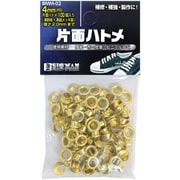 片面ハトメ 100個入 4mm真鍮 BMM-02