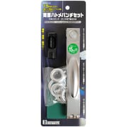 両面ハトメパンチセット 15mmアルミ 替玉5個入り BMM-14