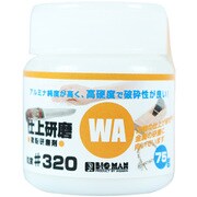 48764 [微粉研磨剤 WA仕上研磨 75g #320]