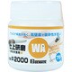 48828 [微粉研磨剤 WA仕上研磨 75g #2000]