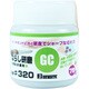 48898 [微粉研磨剤 GCならし 75g #320]