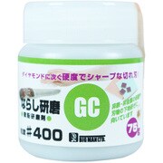 48899 [微粉研磨剤 GCならし 75g #400]