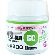 48949 [微粉研磨剤 GCならし 75g #800]