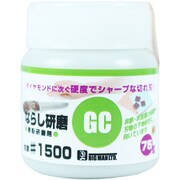 48956 [微粉研磨剤 GCならし 75g #1500]