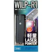 WILP-R1 [レーザーポインター 軽量型]