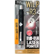 WILP-R3 [レーザーポインター 防塵・防滴]