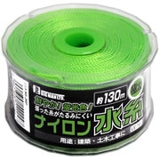 LE-192 [ナイロン水糸 極太グリーン]