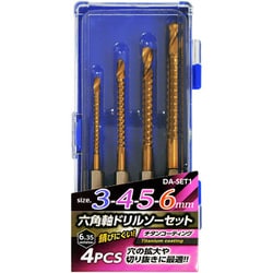六角軸 ドリルソーセット DA-SET1