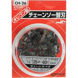 チェーンソー替刃 25AP60E CH-26