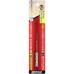 下穴テーパードリル短 2.5mm MSDS-6