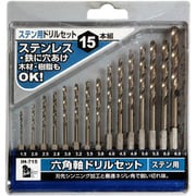 ステン用ドリルセット 15本組 IH-715