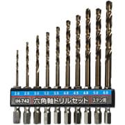 ステン用ドリルセット 10本組 IH-742