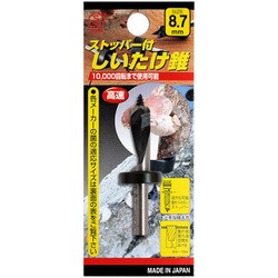 シイタケです 9c360e19536664c777acdfc34594f3