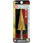 ステップドリル12段 SSD-2