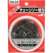 チェーンソー替刃 91PX57E CH-22