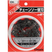チェーンソー替刃 91PX40E CH-3