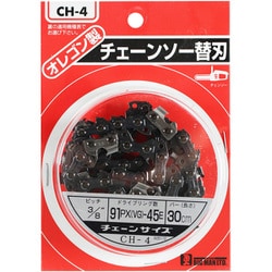 チェーンソー替刃 91PX45E CH-4