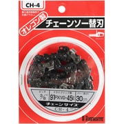 チェーンソー替刃 91PX45E CH-4