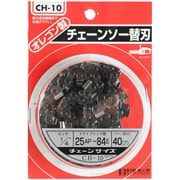 チェーンソー替刃 25AP84E CH-10