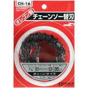 チェーンソー替刃 91VXL53E CH-16