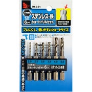 ステンショートドリル 6本組 IH-731